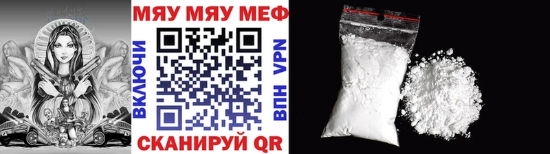 Наркошоп Спас-Клепики АМФЕТАМИН  КОКАИН  A-PVP  Меф мяу мяу  ГАШИШ 