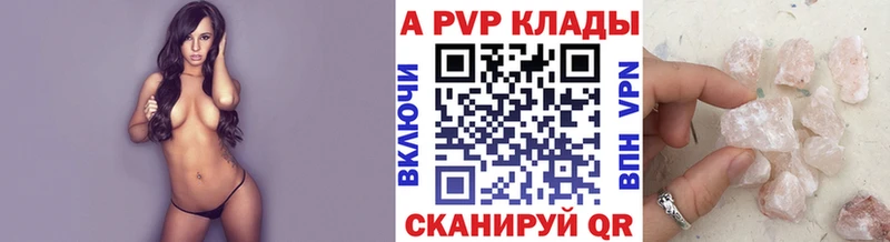MEGA ссылки  Спас-Клепики  Alpha-PVP Crystall 
