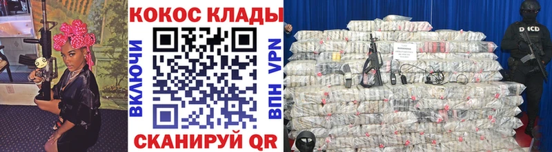 Cocaine Колумбийский  Спас-Клепики 