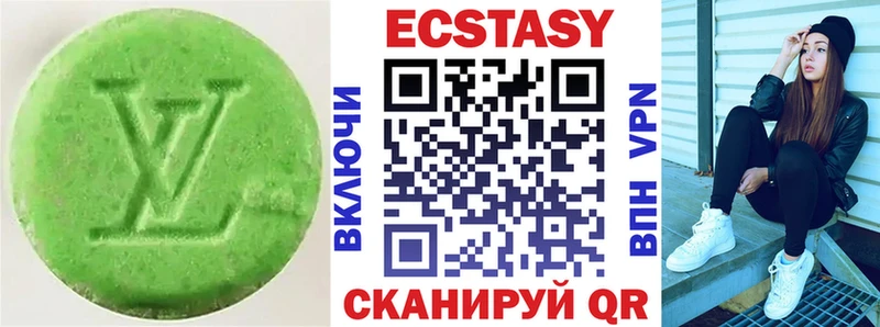 Ecstasy 300 mg  где можно купить   Спас-Клепики 