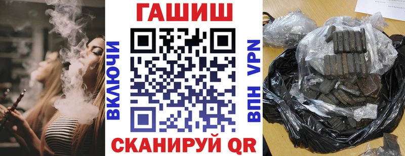 Гашиш Cannabis  сколько стоит  Спас-Клепики 