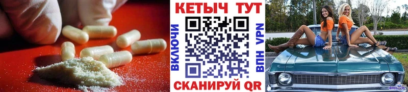 купить  цена  Спас-Клепики  Кетамин ketamine 