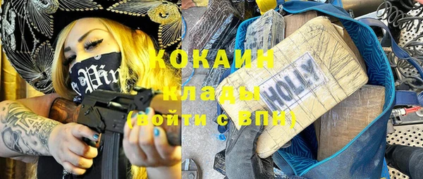 эйфоретик Магас