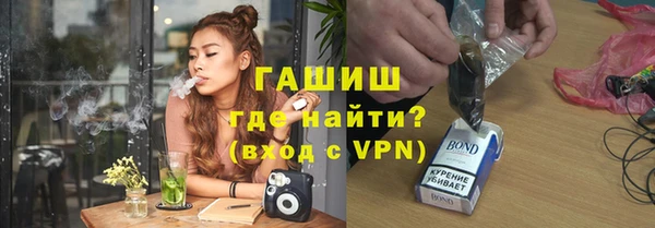 эйфоретик Магас