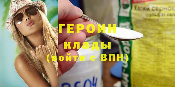 таблы Домодедово