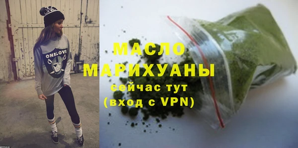 таблы Домодедово