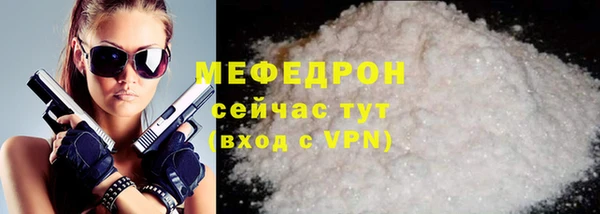 эйфоретик Магас