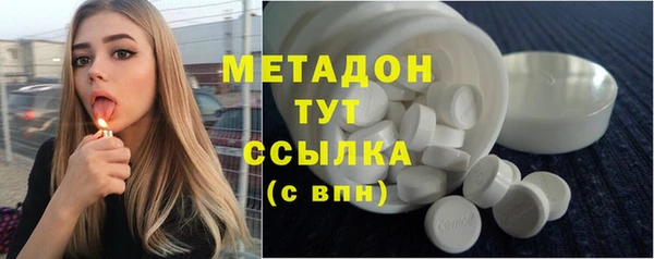 эйфоретик Магас