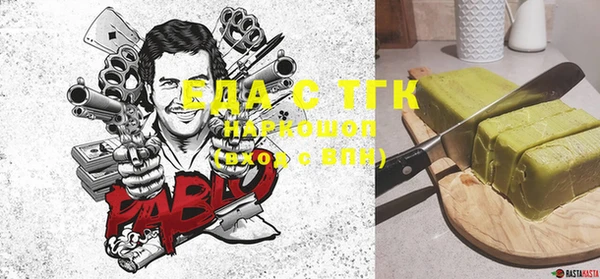 эйфоретик Магас