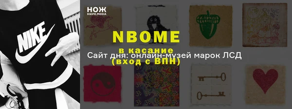 наркотики Магадан