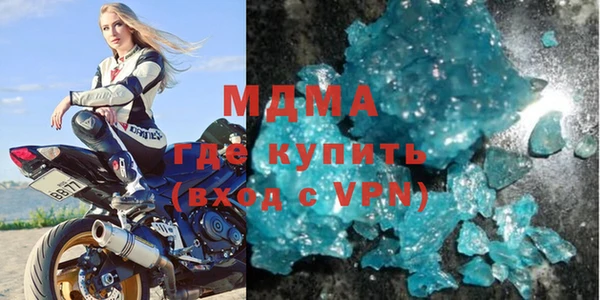 ALPHA PVP Лиски