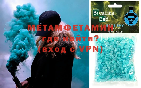 эйфоретик Магас