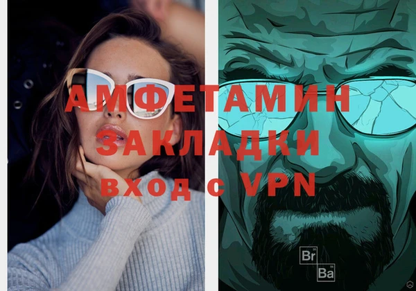 2c-b Березники