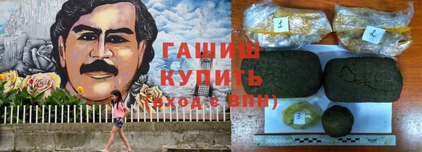 мефедрон мука Сосновый Бор
