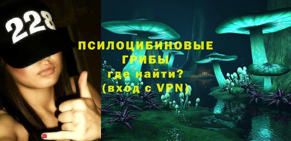 ALPHA PVP Лиски