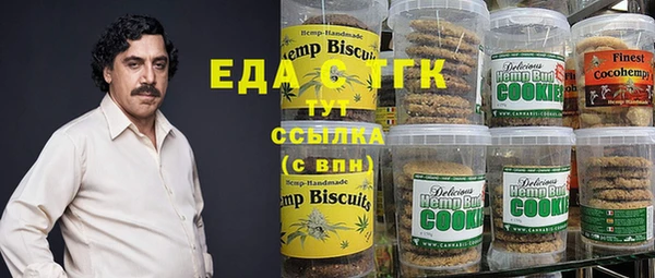 прущие грибы Лабытнанги