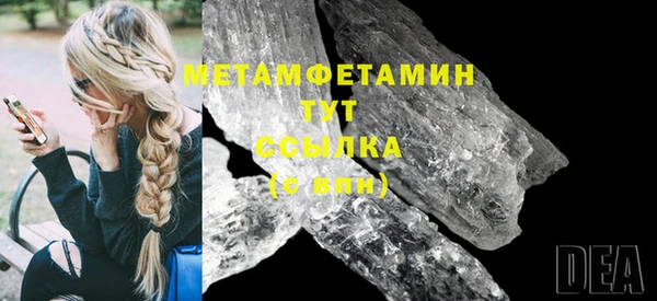 дурь Майский