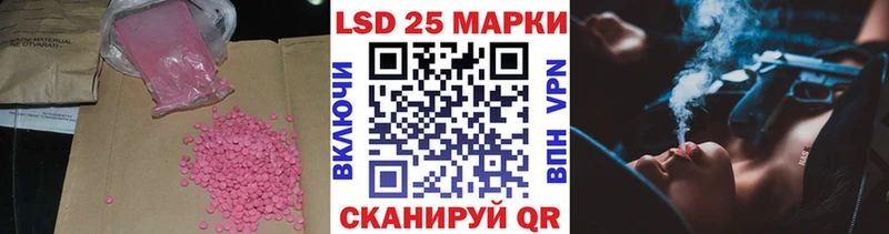 купить цена hydra как войти ЛСД экстази ecstasy Спас-Клепики