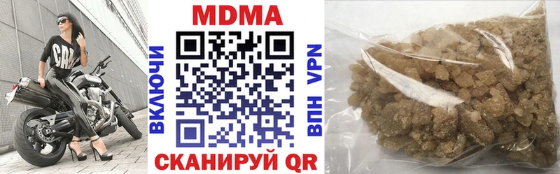 мориарти как зайти  Спас-Клепики  MDMA кристаллы 