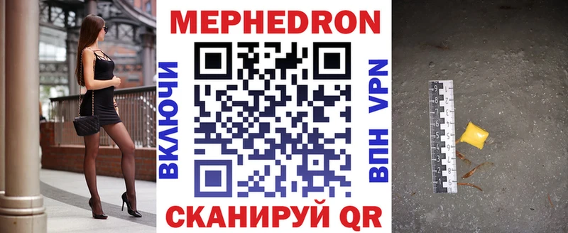 Меф мука  Спас-Клепики 