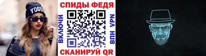 даркнет сайт  Спас-Клепики  Метамфетамин мет 