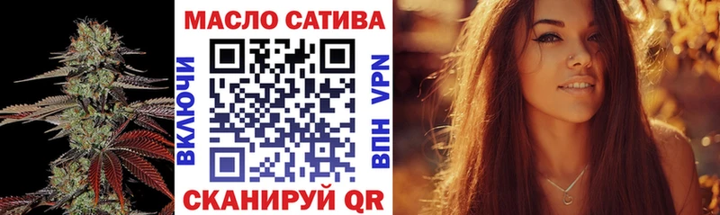 цены   Спас-Клепики  ТГК концентрат 
