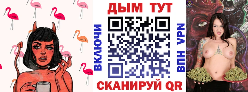 Бошки Шишки семена  Спас-Клепики 
